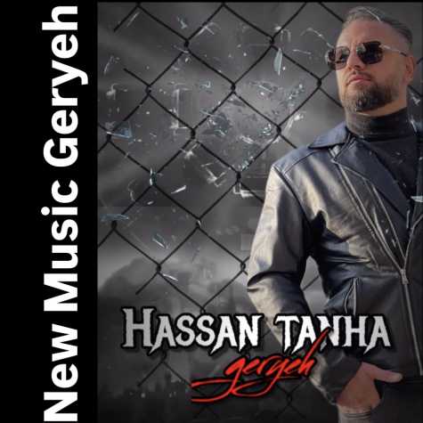 hassan tanha geryeh 2024 11 18 08 30