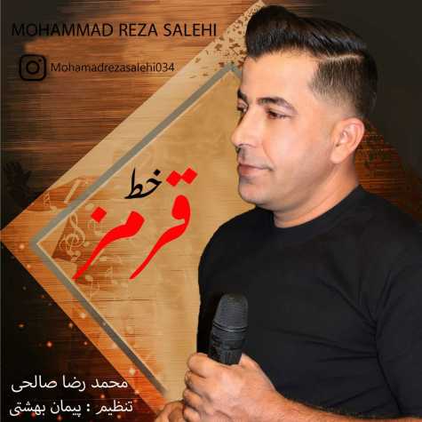 mohammad reza salehi khate ghermez 2024 11 22 23 33