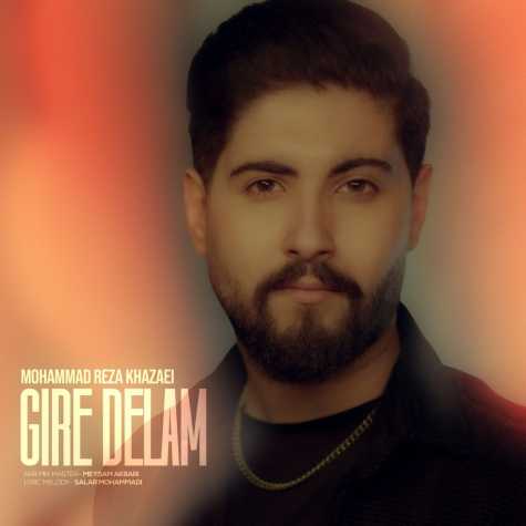 mohammadreza khazaei gire delam 2024 11 20 13 06