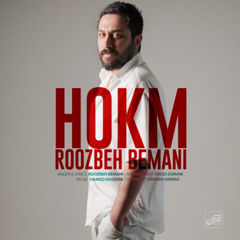 roozbeh bemani hokm 2024 11 29 23 15