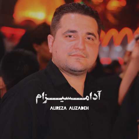 alireza alizadeh adamsizam 2024 12 05 17 15