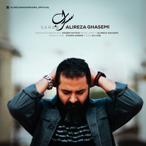 alireza ghasemi sarab 2024 12 10 16 48