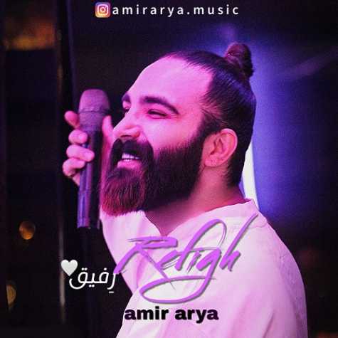 amir arya refigh 2024 12 24 10 58