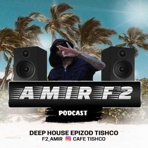 amir f2 podcast tishco 01 2024 12 09 09 24