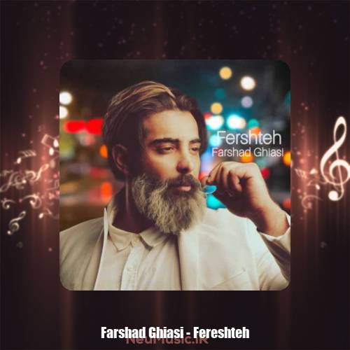 farshad ghiasi fereshteh 2024 12 27 22 56