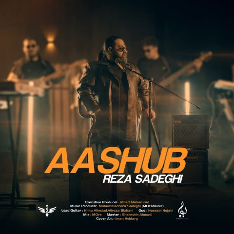 reza sadeghi ashub 2024 12 18 14 06