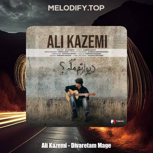 ali kazemi divaretam mage 2025 01 10 13 01