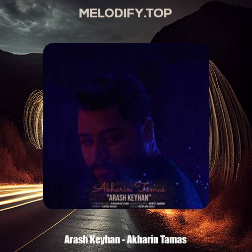 arash keyhan akharin tamas 2025 01 30 11 53