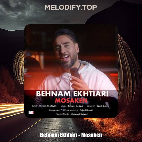 behnam ekhtiari mosaken 2025 01 08 12 14