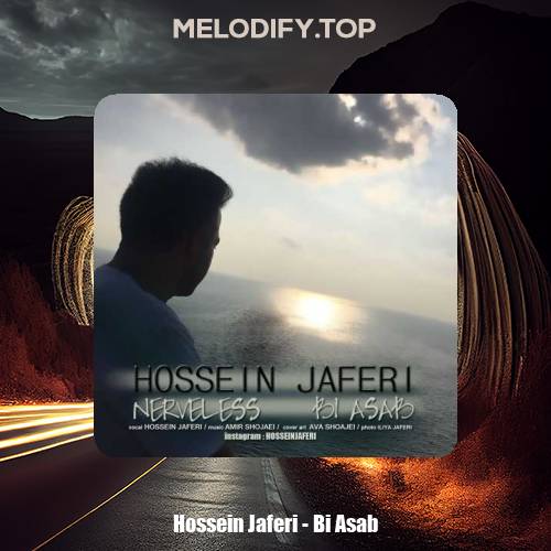 hossein jaferi bi asab 2025 01 27 15 48