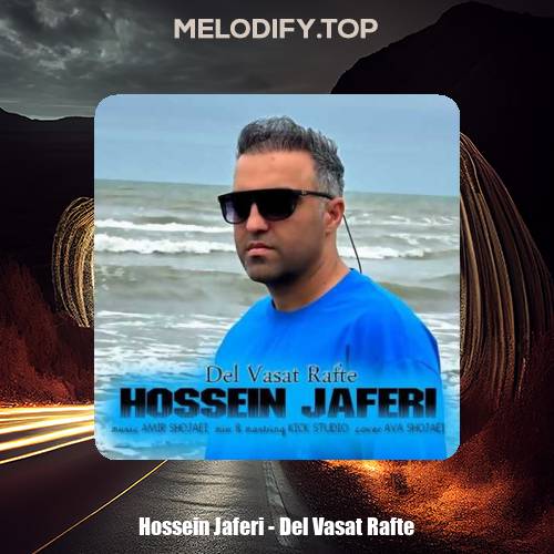 hossein jaferi del vasat rafte 2025 01 05 13 42