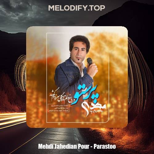 mehdi jahedian pour parastoo 2025 01 17 18 47