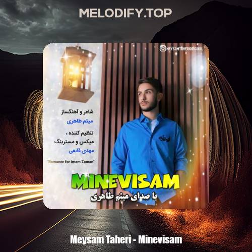 meysam taheri minevisam 2025 01 27 15 47