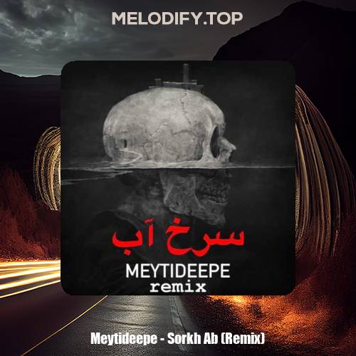 meytideepe sorkh ab remix 2025 01 17 18 44