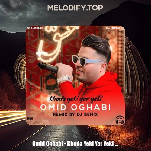 omid oghabi khoda yeki yar yeki remix dj benix 2025 01 30 11 52