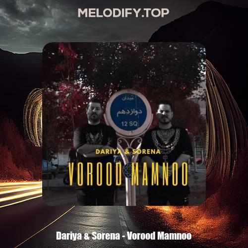 dariya sorena vorood mamnoo 2025 02 07 19 38