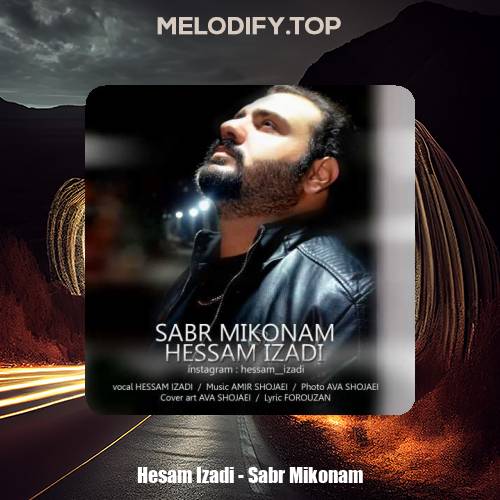 hesam izadi sabr mikonam 2025 02 02 08 47