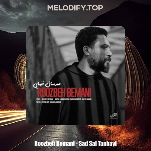 roozbeh bemani sad sal tanhayi 2025 02 16 12 30