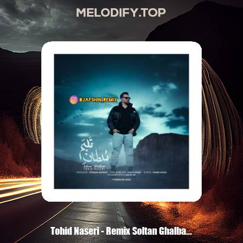 tohid naseri remix soltan ghalbam 2025 02 20 07 54